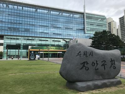 장안구, 『지방세 미지급 환급금 찾아가세요 』